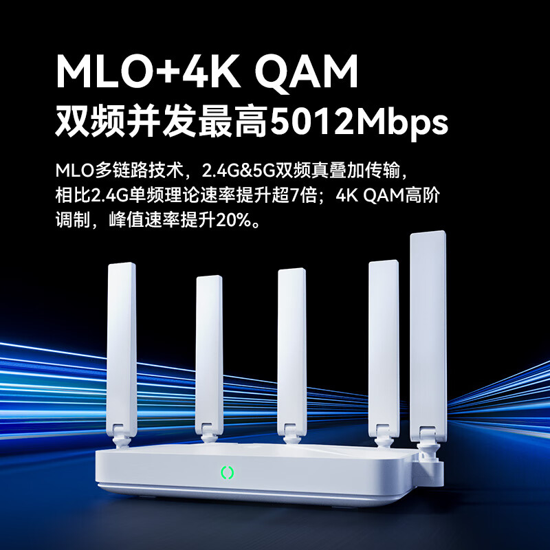 国家补贴、PLUS会员：中兴 巡天 BE5100 千兆双频无线家用路由器 WiFi7 159.88元前50名付款9折（返等额10%京豆现形式）