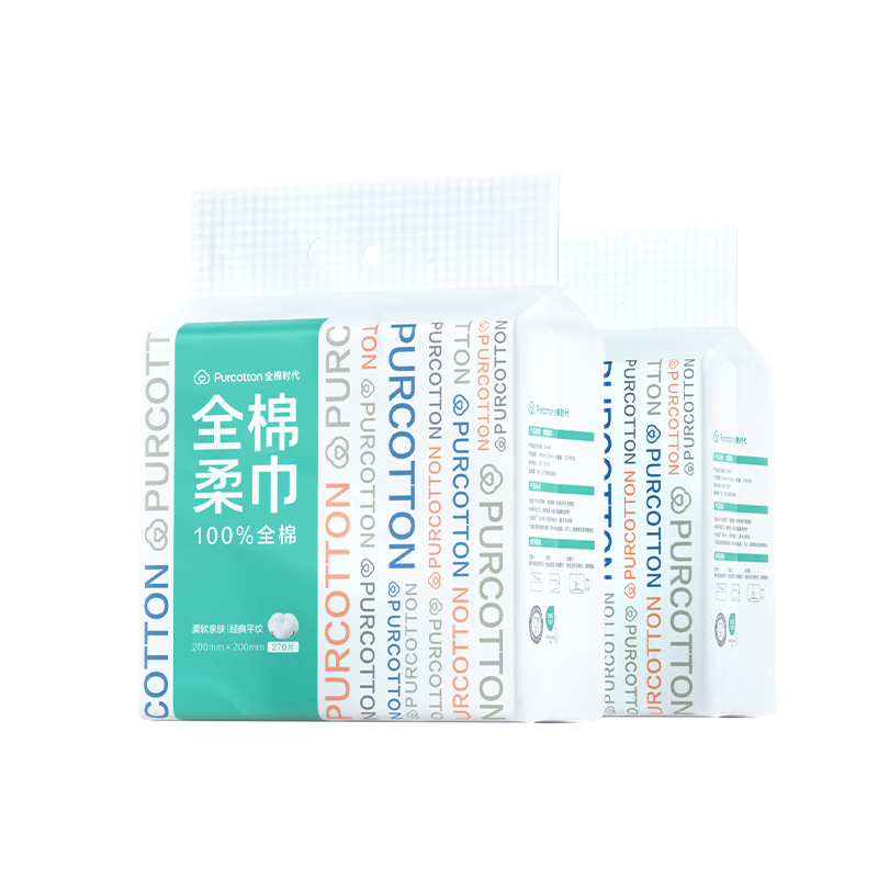 PLUS會員：全棉時代 洗臉巾 270抽*2提棉柔巾一次性毛巾懸壁掛20*20CM 142.72元合47.57元/件