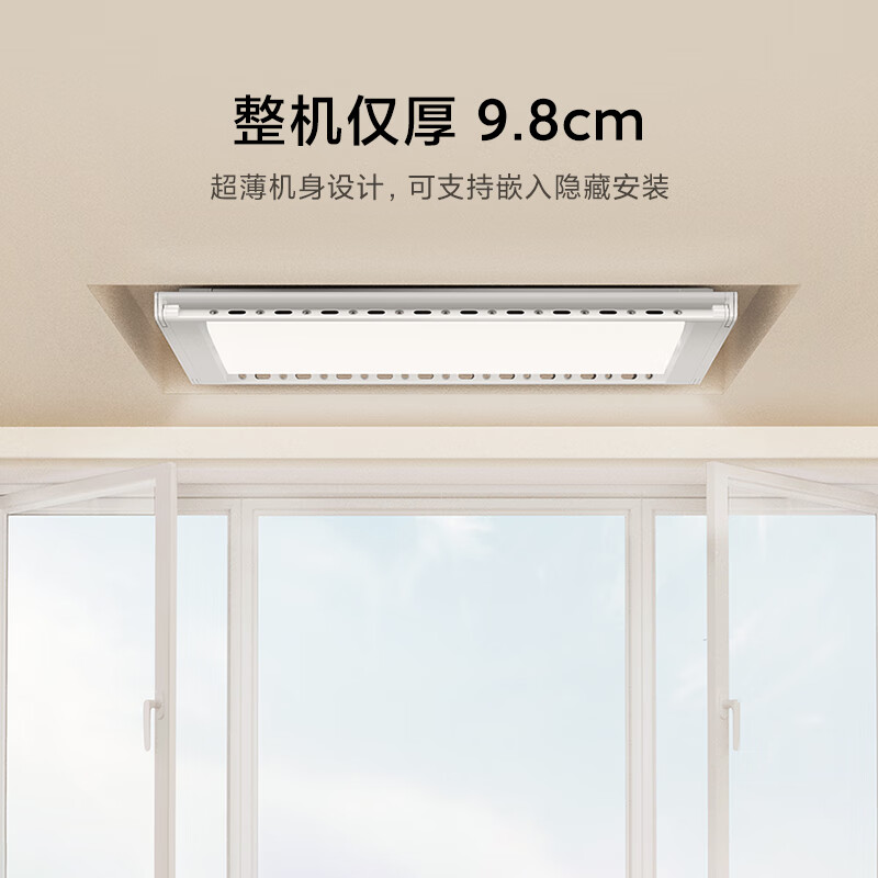 米家 MIJIA Pro 智能电动晾衣架 2.2m 月光白 券后717.24元