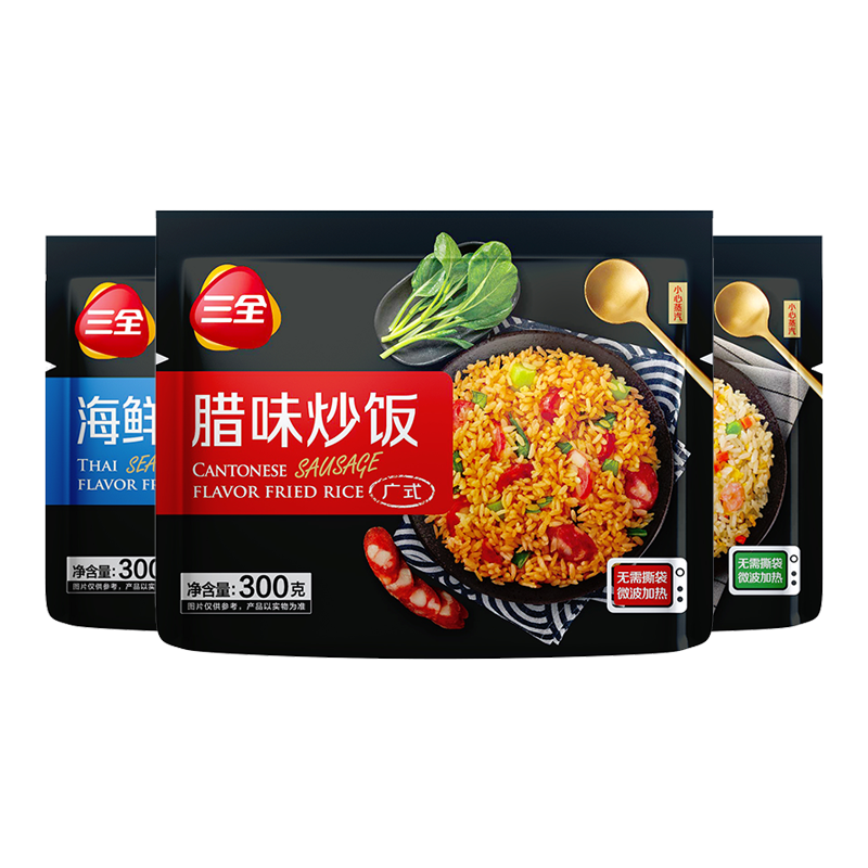 三全 腊味微波炒饭/意面（任选10件） 59.9元（需领券，合5.99元/件）