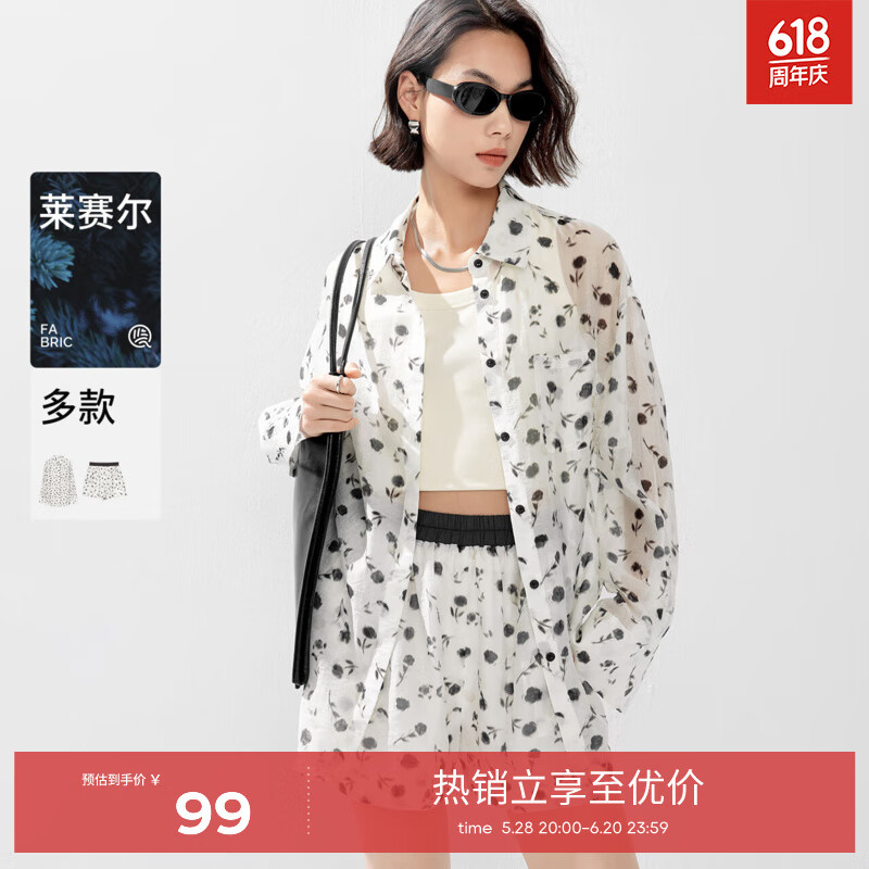 eifini 伊芙丽 复古设计感碎花短裤法式早春女2024春装 白色 155/60A/S 35.62元
