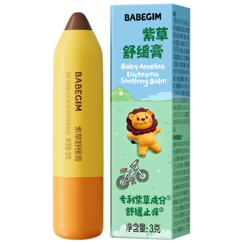 超威 兒童戶外蚊蟲叮咬紫草舒緩膏*3g  4.64元（需領(lǐng)券）(微信小程序購買)