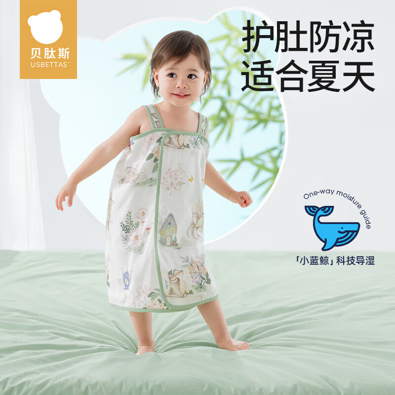 貝肽斯 嬰兒背心睡袋夏季紗布寶寶睡覺(jué)防著涼護(hù)肚兒童防踢被子神器 券后40.91元