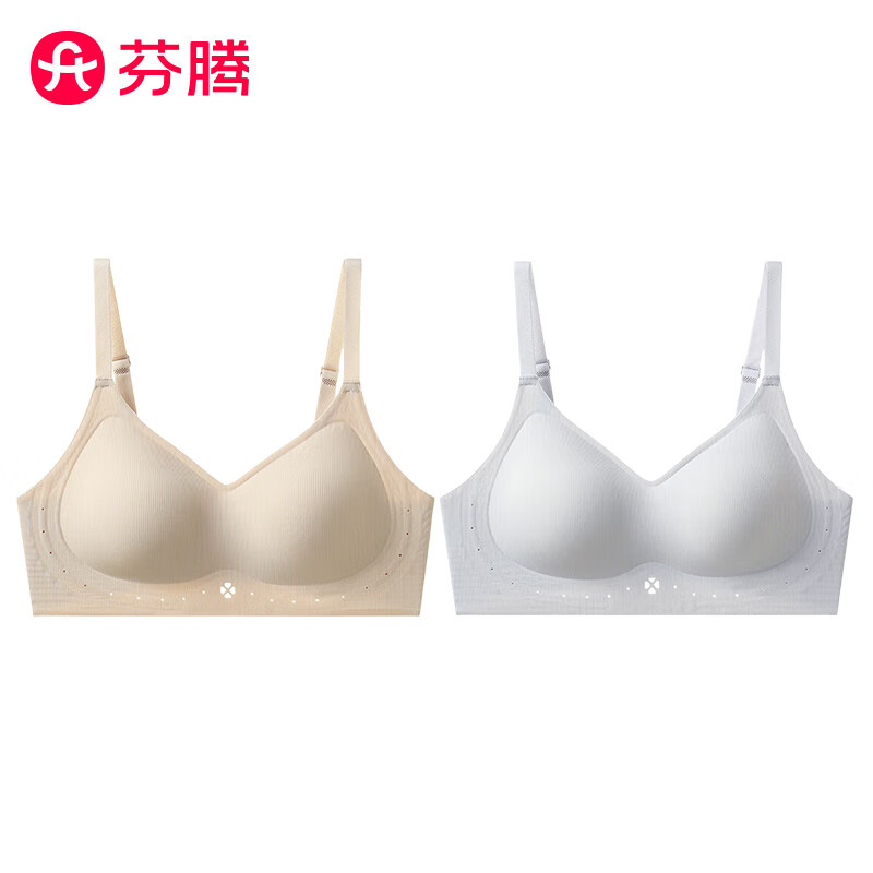 芬腾 2件装无痕内衣 肤色+浅蓝 （多款） 24.95元