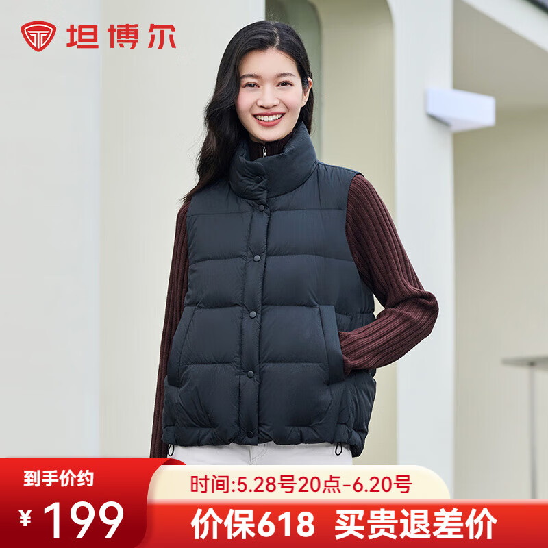 坦博爾 反季清倉！ 女士立領輕薄羽絨服馬甲外套TD236006（多款可選） 券后129.1元