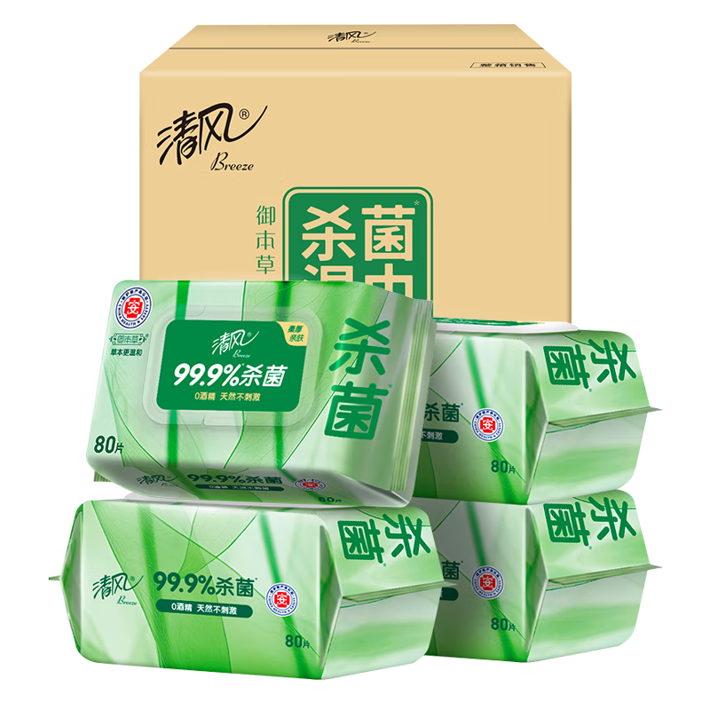 plus會(huì)員：清風(fēng) 御本草殺菌濕巾80片*4包 抽取式 殺菌率99.9﹪ 整箱 19.71元（需領(lǐng)券）