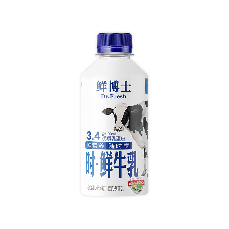 輝山 鮮博士鮮牛奶 全脂純牛奶 485ml*3 12.71元（需買5件，需用券）