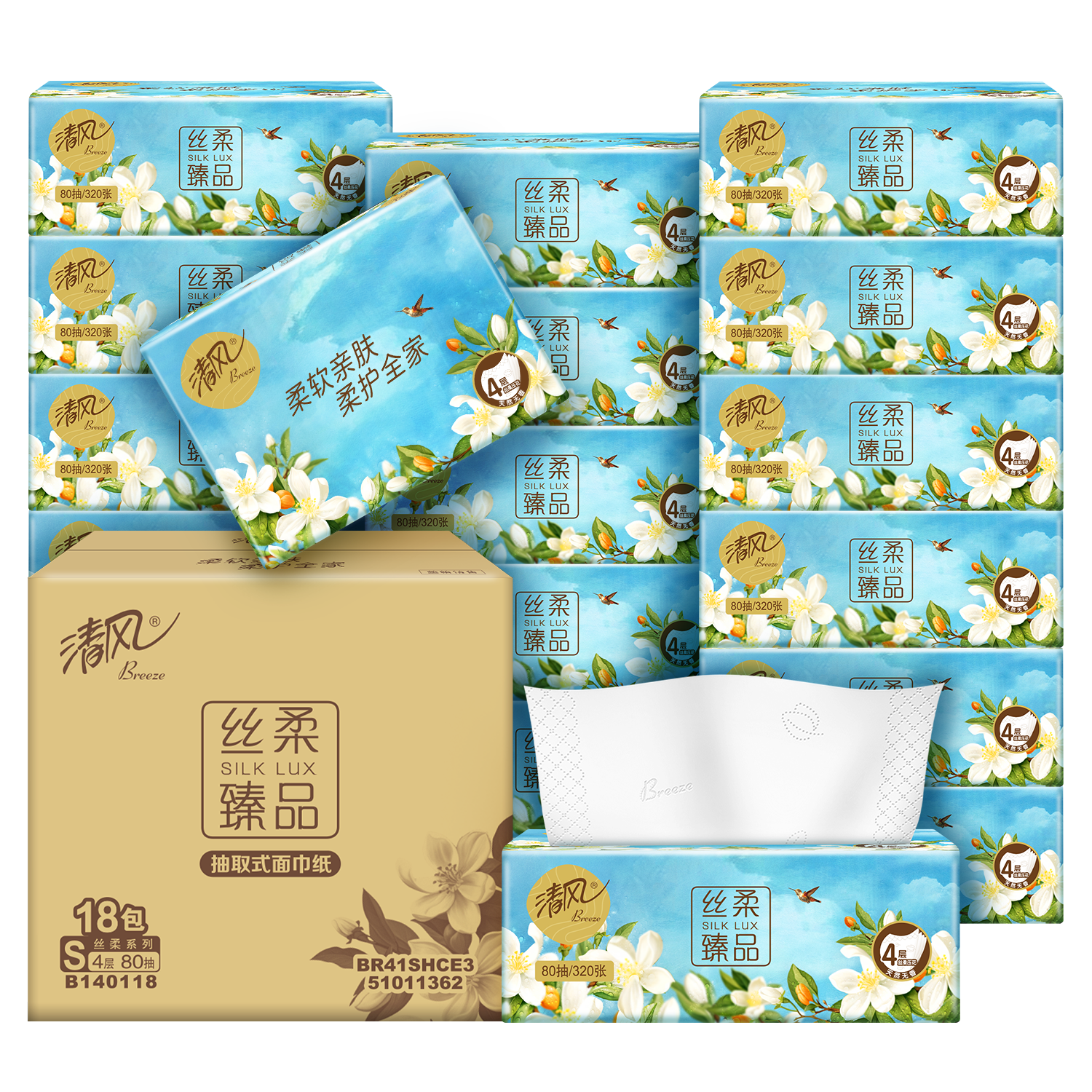 清风 丝柔臻品 抽纸 4层80抽18包 22.4元（需买5件，需用券）