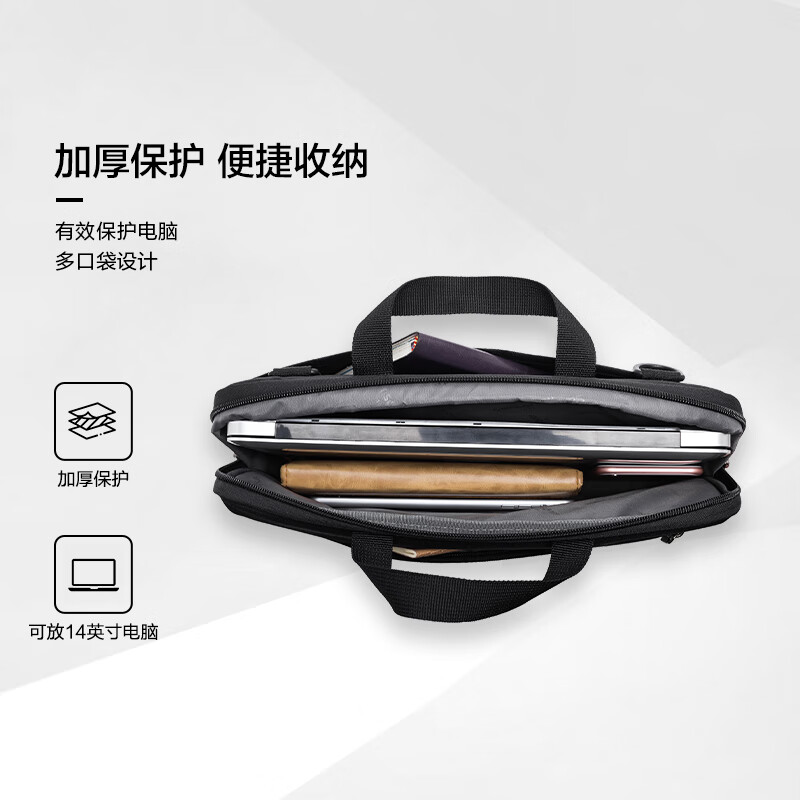 新秀麗 14英寸手提電腦包 BP5 6.5L 黑色 券后93元