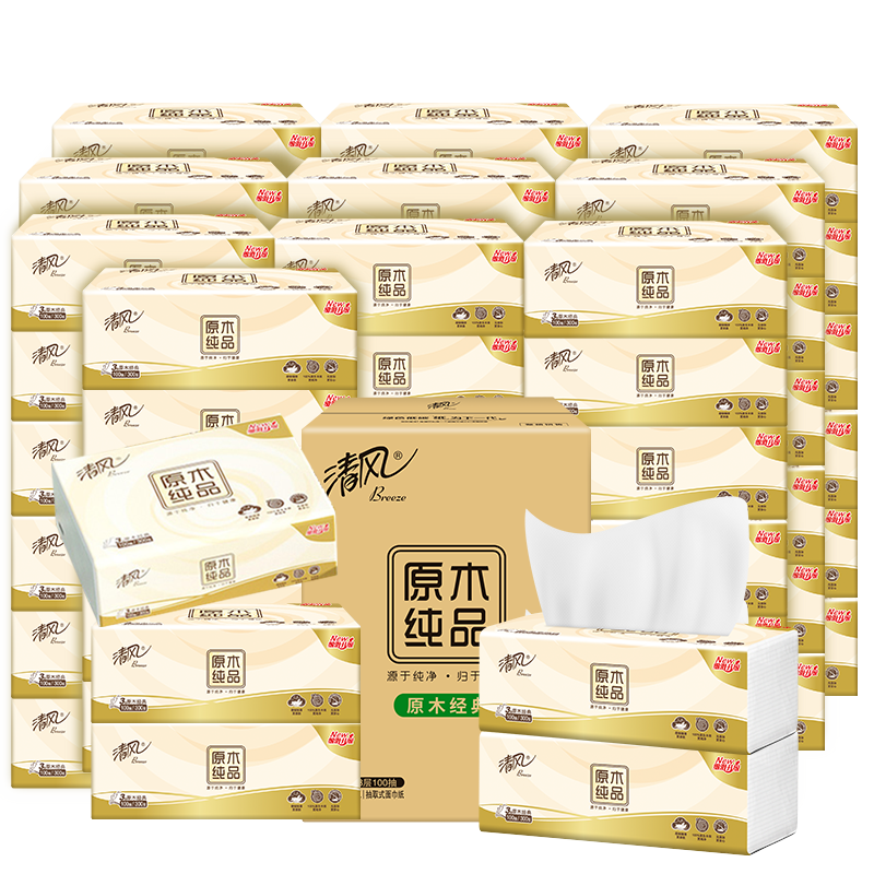 清風(fēng) 原木純品 抽紙300張30包面巾紙衛(wèi)生紙親膚整箱隨機(jī)發(fā)4層80抽30包 3層 100抽*30包 74.7元（合24.9元/件）