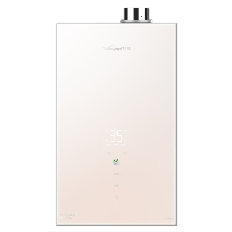 再降价、PLUS:万和（Vanward）【安睡洗V9M PRO·小体积】16升燃气热水器天然气 5A一级恒温 直流变频增压 一级静音节能以旧换新 1353.71元