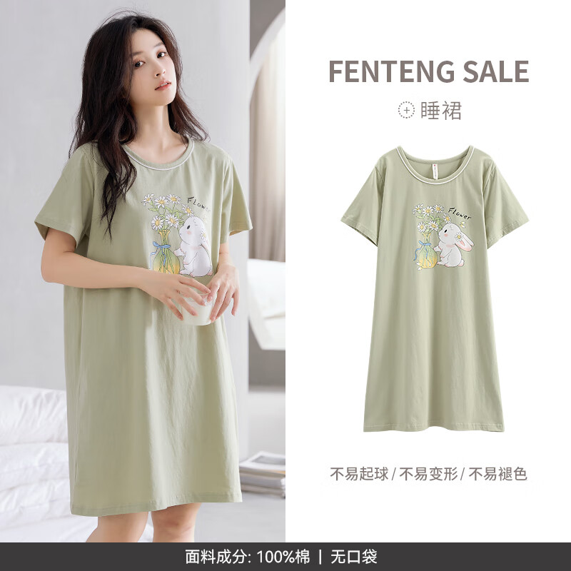 芬騰 女士純棉睡裙 御姐風(fēng)（多款可選） 16.8元（需買2件，需用券）