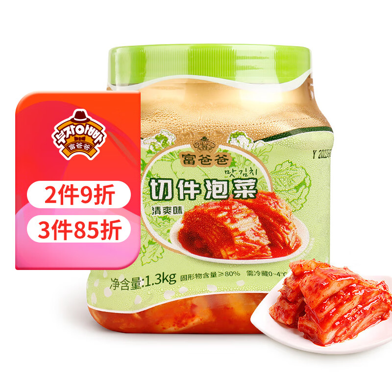 富爸爸 切件泡菜 1.3kg 15.61元