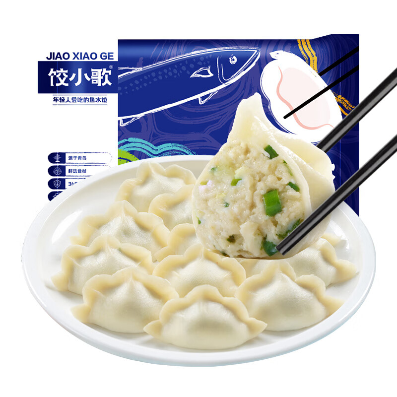 船歌鱼水饺 船歌鱼 水饺虾水饺组合装 虾三鲜水饺230g 15元
