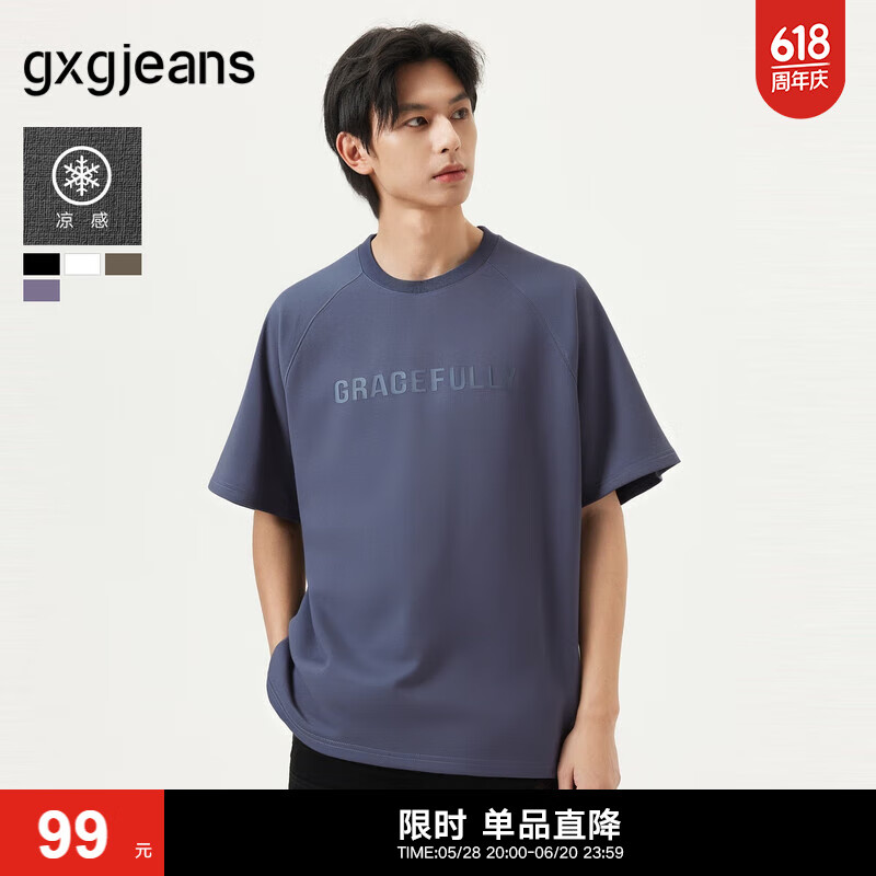 gxgjeans gxg.jeans 男士短袖T恤 XL (180) 暗紫色 券后59元