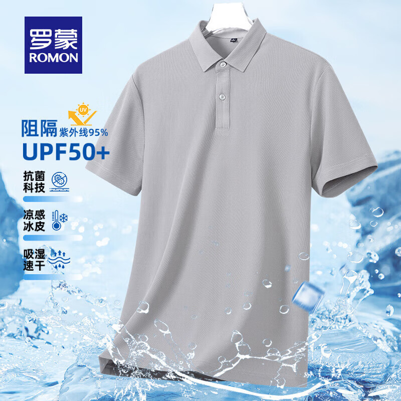羅蒙 7A抗菌短袖polo衫 淺灰 33.9元