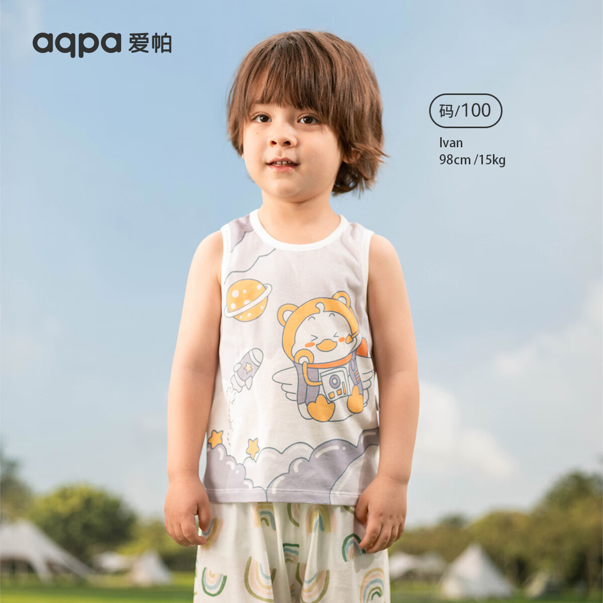aqpa 兒童T恤 90cm 星際duck 券后16元