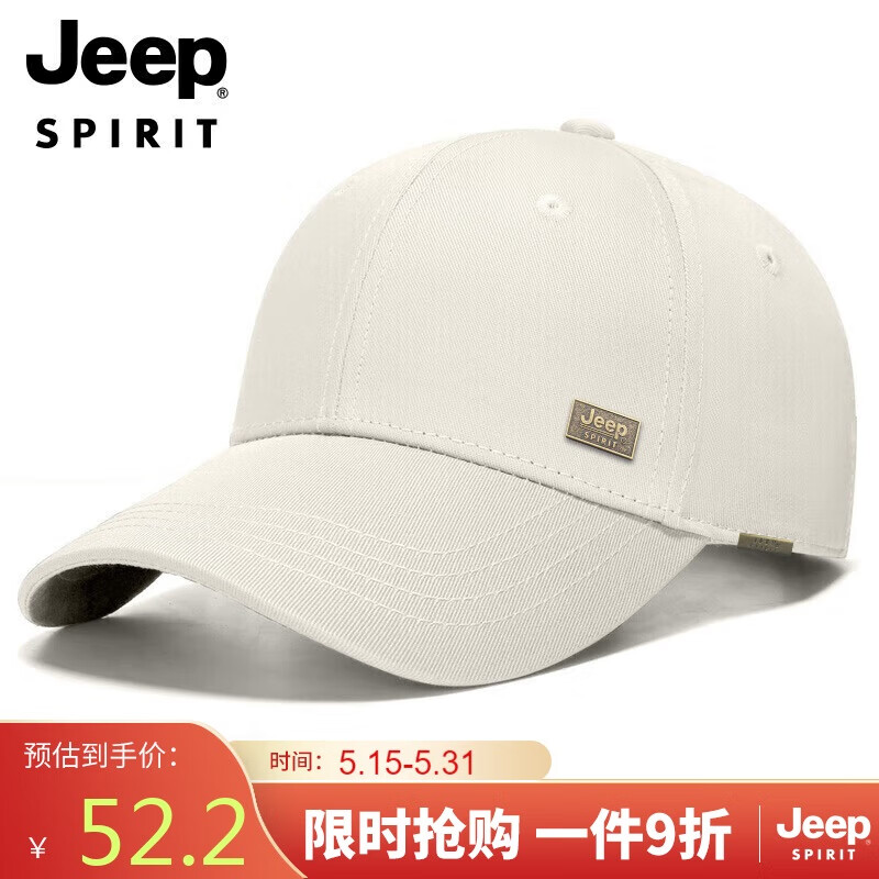 Jeep 帽子男士棒球帽四季潮流鴨舌帽潮流百搭男女太陽帽A0765 765杏色 10元