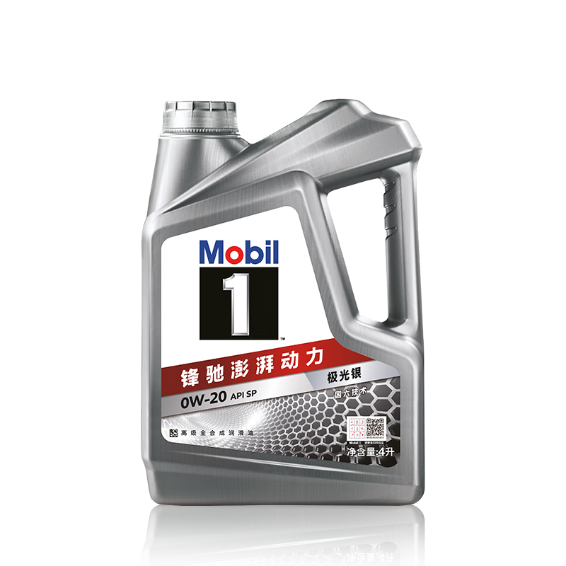 美孚（Mobil）美孚1号极光银美孚 先进全合成汽机油0W-20 SP级4L 新老包装发货 197.51元包邮