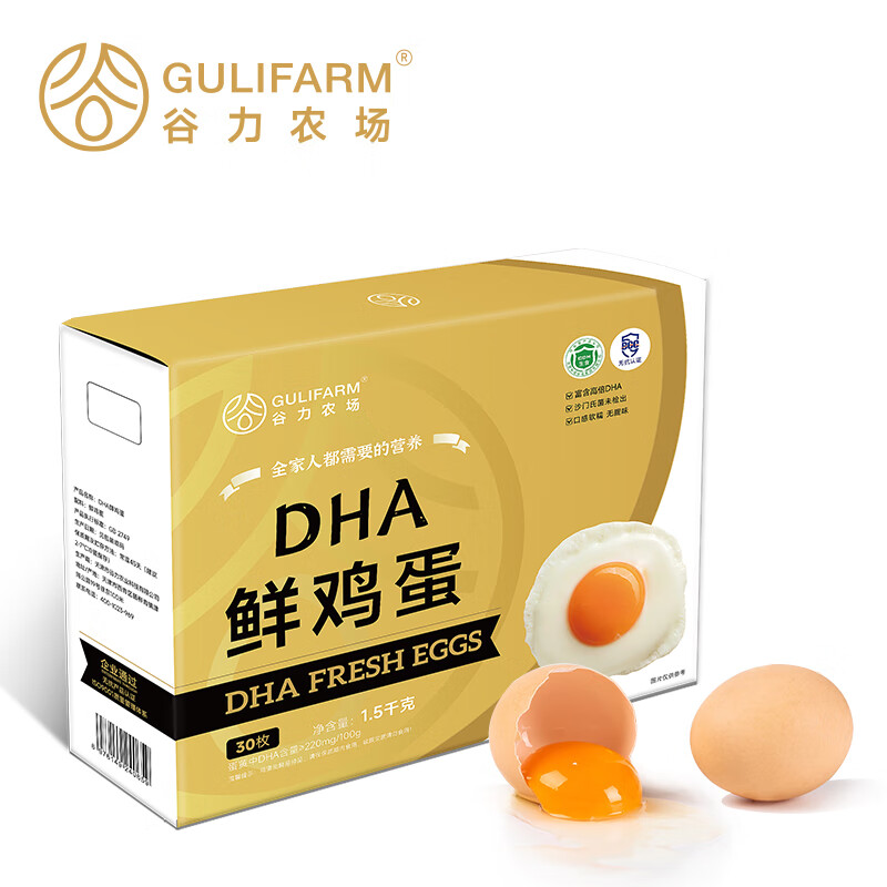 GULIFARM 谷力農(nóng)場 DHA鮮雞蛋30枚1.5kg 源頭直發(fā) 15.41元