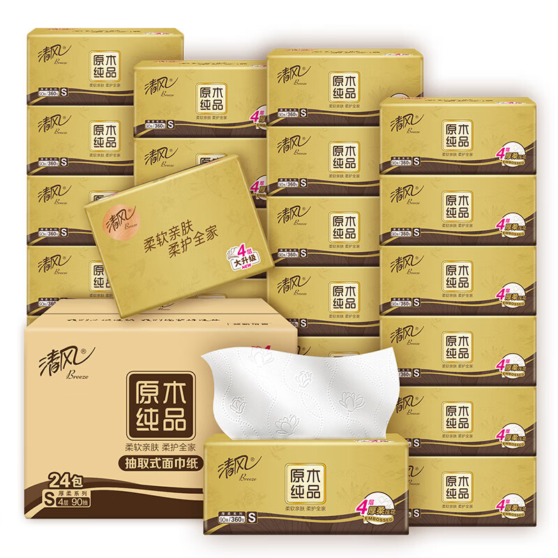 清风 抽纸 金装厚柔 360张*24包S码 4层纸巾 纸抽 整箱 27.32元