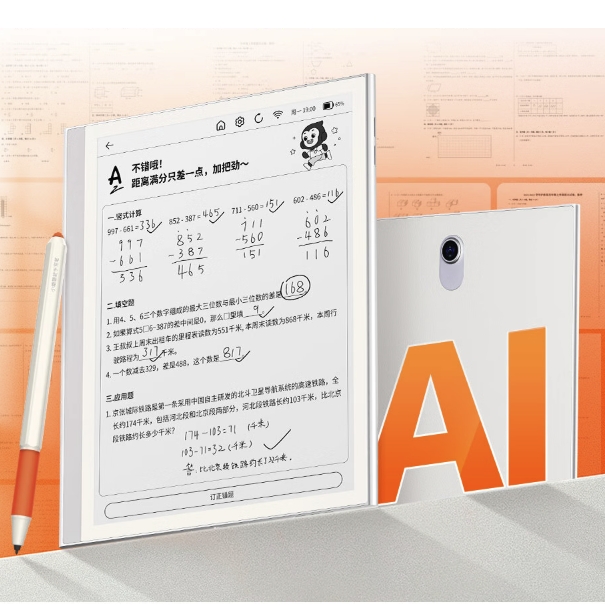 小猿 S2Pro 学练机 6+128G 10.3英寸墨水屏 3699元（双重优惠）