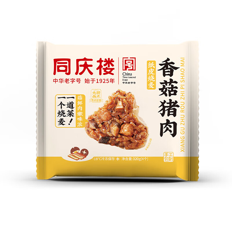 同慶樓 香菇豬肉紙皮燒麥 200g（任選8件） 4.88元（39元/8件）