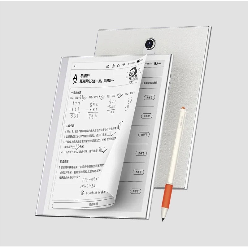 国家补贴：小猿 学练机S2Pro 6+128G 2025 3699元
