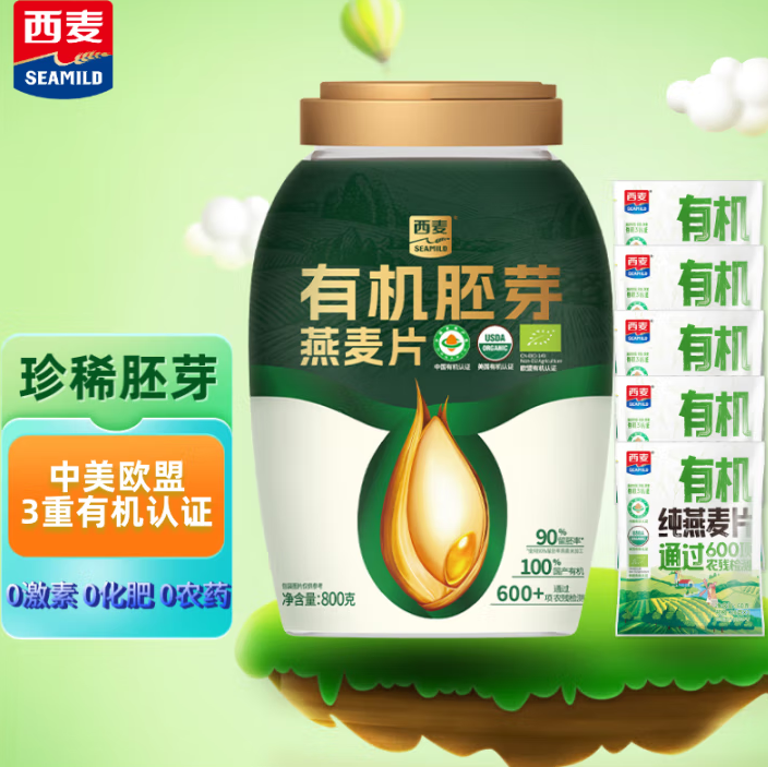 3重有机认证！西麦 有机胚芽燕麦片 桶袋组合 1100g ￥37.19