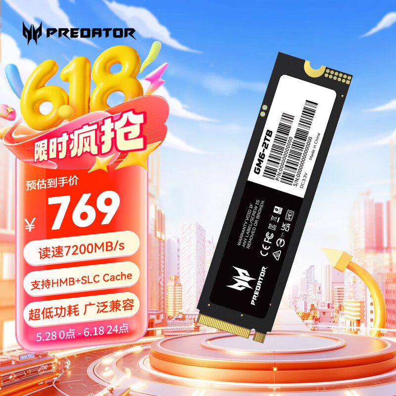 宏碁掠夺者 2TB SSD固态硬盘 M.2接口(NVMe协议) GM6系列｜NVMe PCIe 4.0读速7200MB/s 745.16元