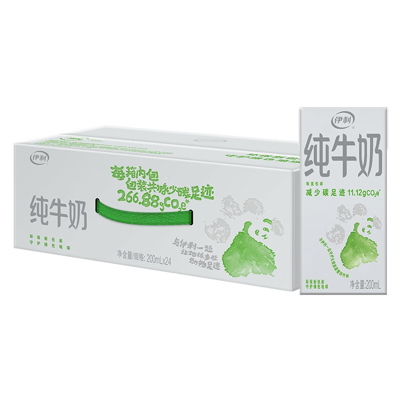 伊利 純牛奶200ml*24盒/箱 28.75元