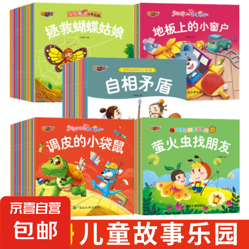兒童發(fā)聲書 1元