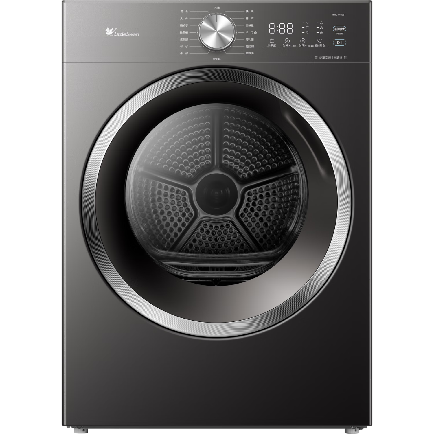 618预售：小天鹅（LittleSwan）10KG 热泵烘干机 TH10VH628T 3131.57元