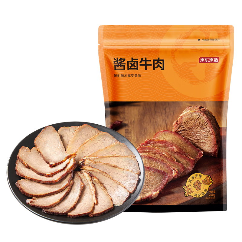 京東京造 醬鹵牛肉200g 開(kāi)袋即食 熟食牛肉零食熟食臘味 方便下酒菜五香味 19.9元/件（需買(mǎi)3件）