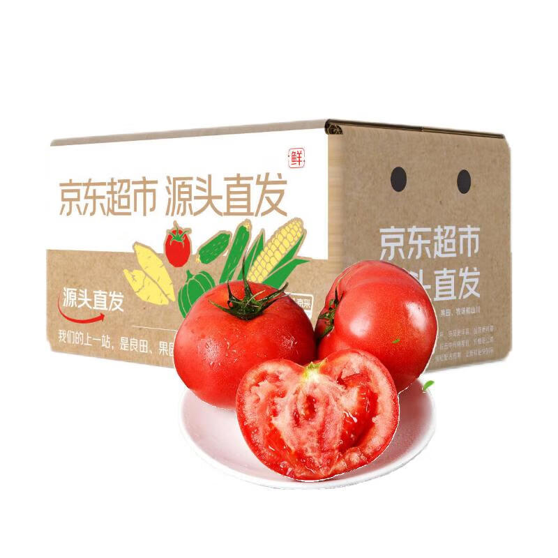 京百味 京鮮生 壽光普羅旺斯西紅柿 凈重4.5斤 單果115g+ 券后9.95元