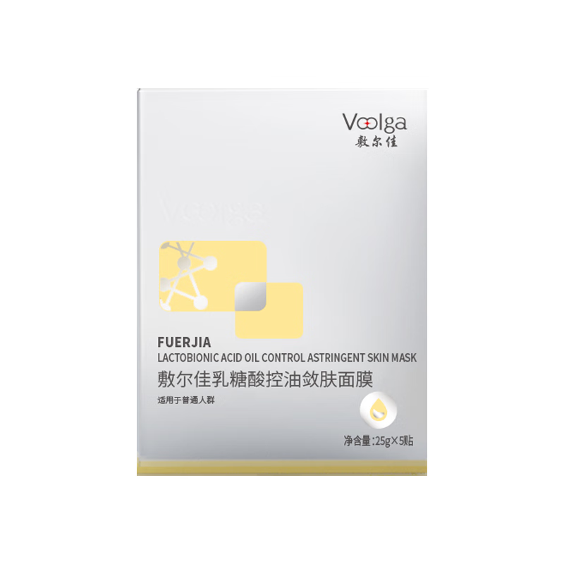 敷爾佳 乳糖酸控油斂膚面膜 1盒（5片） 79元