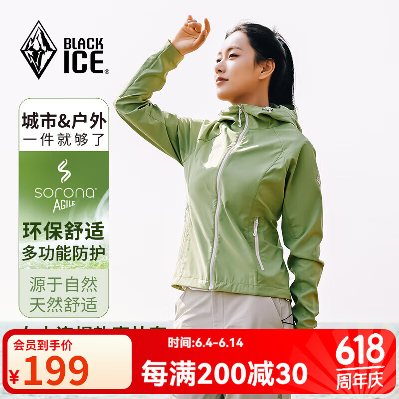 BLACKICE 25戶外運動女款連帽軟殼衣 防風透濕 防潑水女士軟殼外套 礦石綠 149.25元