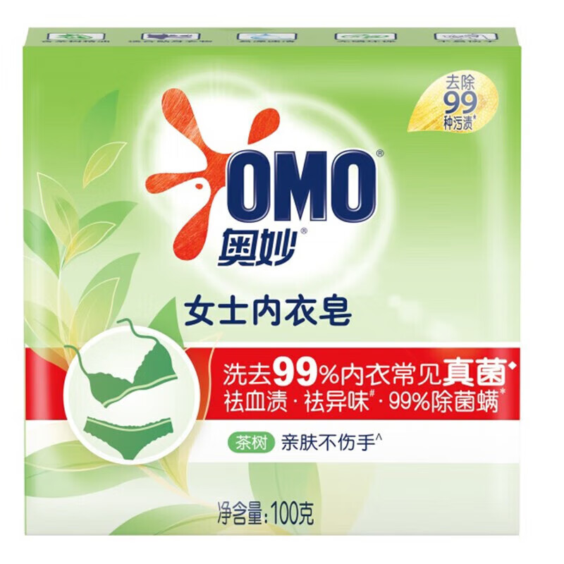 20點(diǎn)：奧妙 內(nèi)衣皂 100g 0.99元