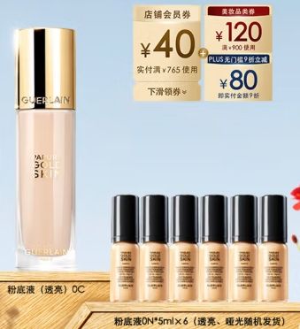 PLUS会员、需凑单：Guerlain 娇兰 金钻修颜粉底液0C(光泽透亮)35ml+赠5ml*6 519.35元+98.44元凑单品（需领券）