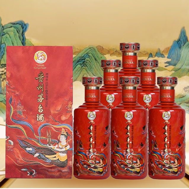 茅臺(tái) MOUTAI 醬香型白酒 53度 500mL*6 整箱裝 15708元
