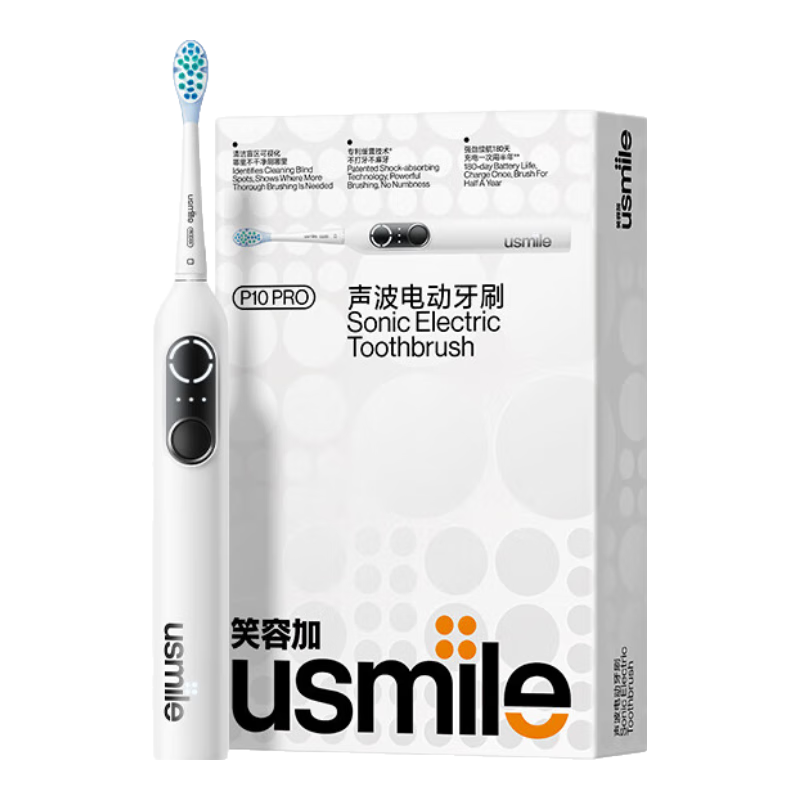 政府補貼：usmile笑容加電動牙刷 四區(qū)識別可視化 P10 PRO冰河白 成人情侶款 181.09元（需領券）