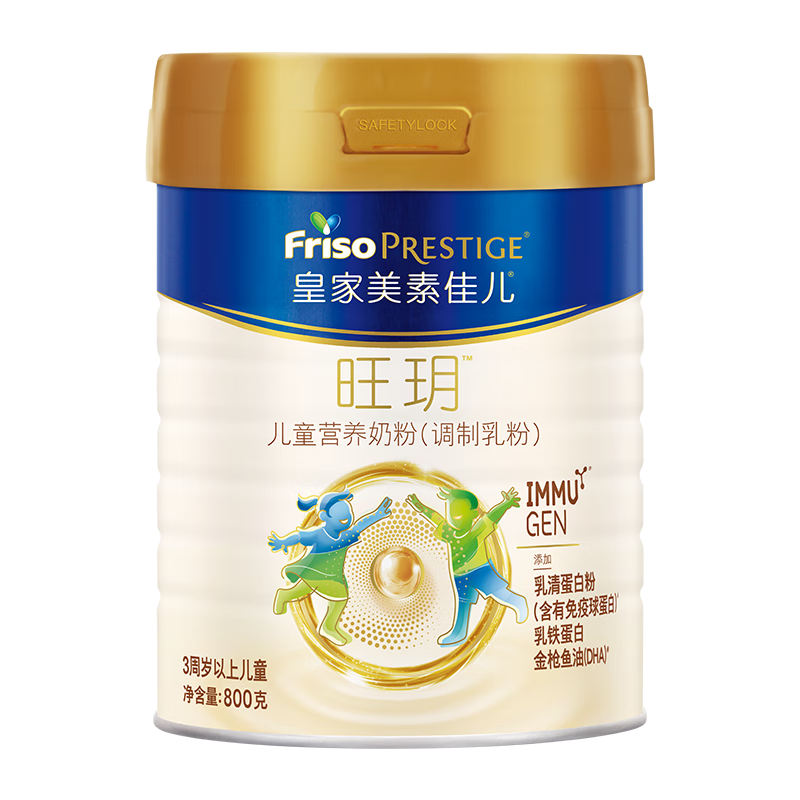 需首单：美素佳儿 旺玥 儿童营养奶粉 3周岁以上 800g 1罐 281元（需领券）