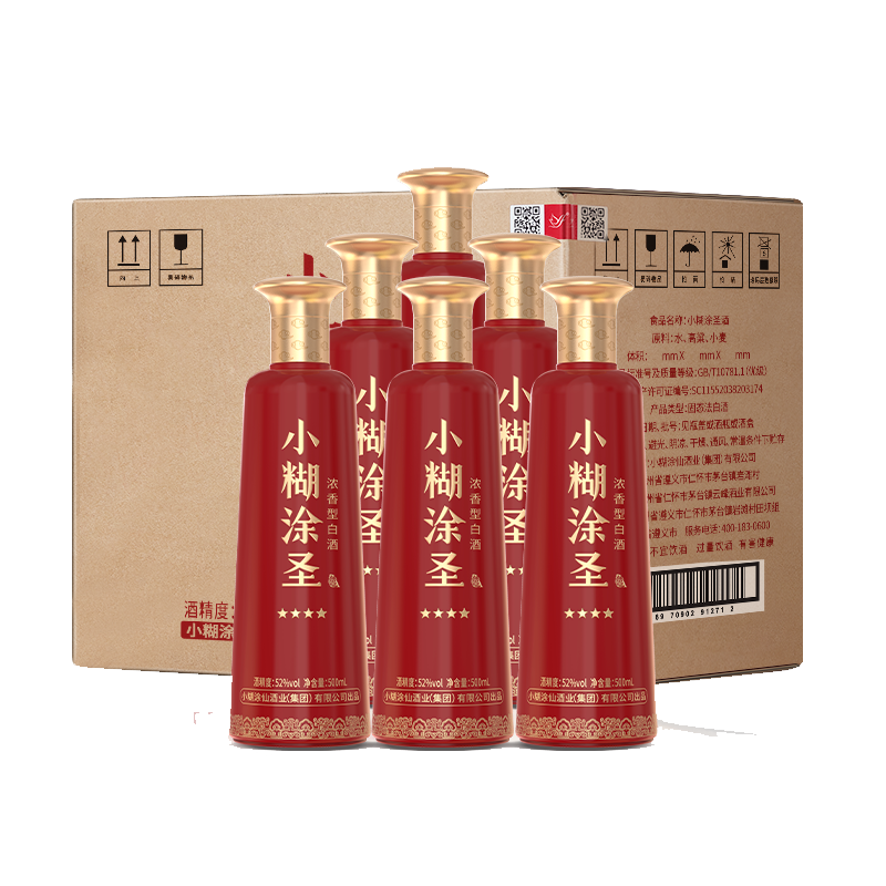 小糊涂仙 小糊涂圣（四星）裸瓶装 浓香型白酒 52度 500ml*6 整箱装 404.01元（需领券，合67.33元/件）反5000京豆后价格