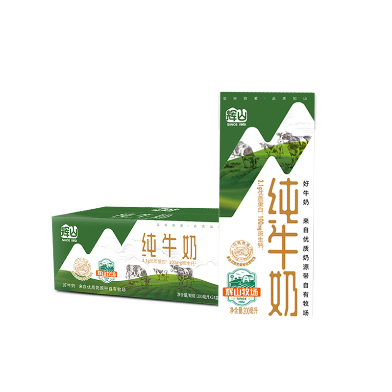 再降价、plus：辉山 自有牧场全脂纯牛奶 200ml*24盒 25.05元（合1.04元/盒）