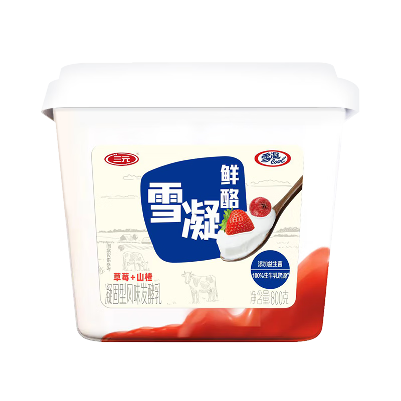 三元 雪凝鮮酪酸牛奶 低溫老酸奶草莓山楂 800g/盒 2.86元（需買9件，需用券）