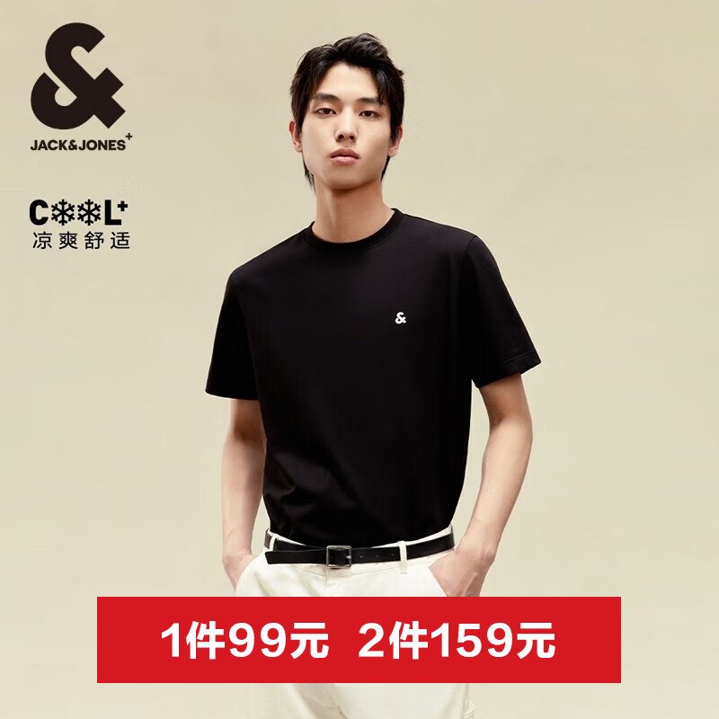 杰克瓊斯 夏季百搭涼感簡約短袖（門店有售） E40黑色 54.6元（需買2件，需用券）