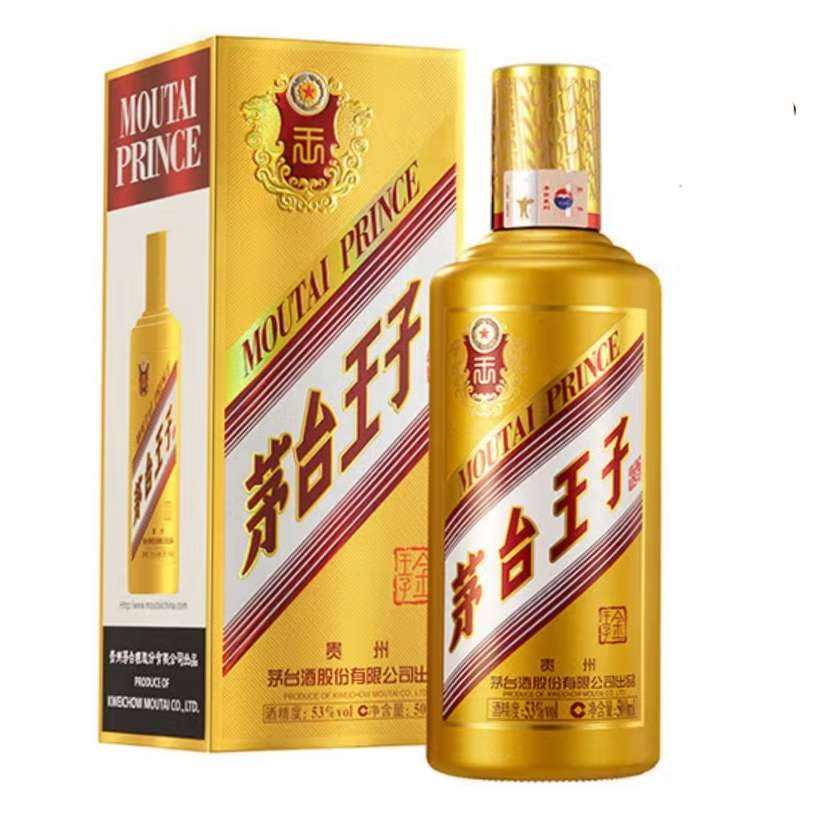 茅臺(tái)王子酒 金王子 醬香型高度白酒53度 500mL 2瓶 （內(nèi)含禮袋） 370元（需領(lǐng)券）