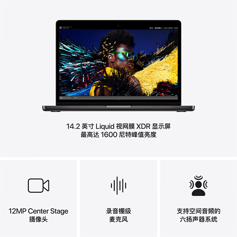 蘋果 Apple 2024MacBookPro14英寸M4Pro(12+16核) 24G 512G深空黑色筆記本電腦 MX2H3CH/A 14329.01元