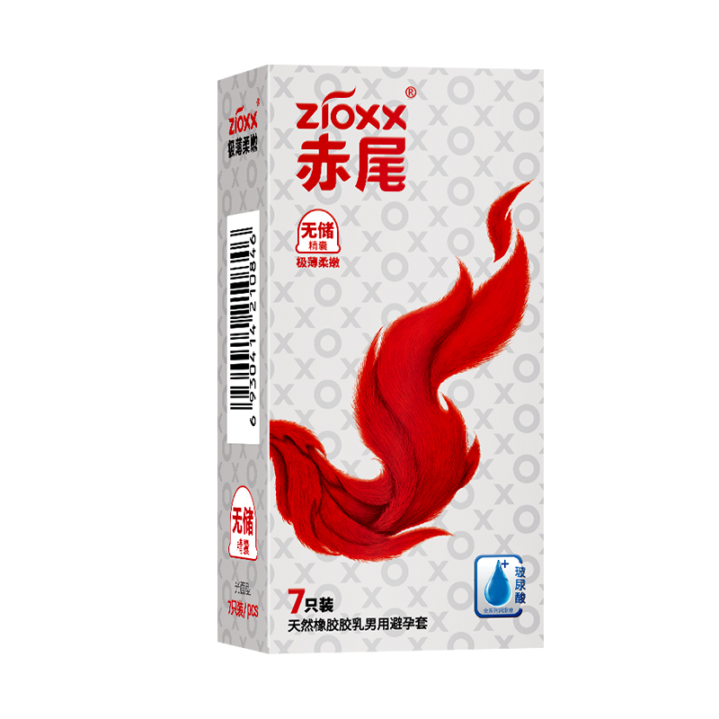 赤尾 zioxx 玻尿酸安全套套裝 共40只（五合一*30只+無(wú)儲(chǔ)*10只） 券后37.8元