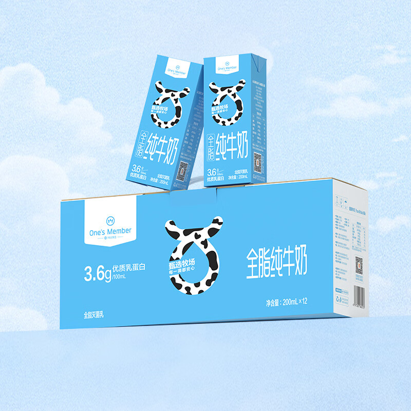 1號會員店 One\'s Member 3.6g乳蛋白 全脂純牛奶 200ml*12盒 17.9元（需買2件，需用券）